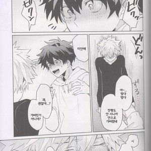 [shounen H] Zengo fukkaku no yopparai – Boku no Hero Academia dj [kr] – Gay Manga sex 16