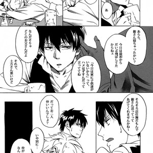 [go/ mayu] nagashi nagasare – Gintama dj [JP] – Gay Manga sex 7