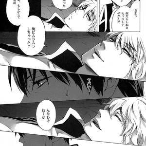 [go/ mayu] nagashi nagasare – Gintama dj [JP] – Gay Manga sex 14