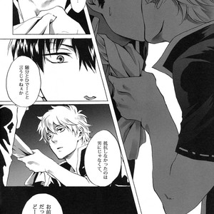 [go/ mayu] nagashi nagasare – Gintama dj [JP] – Gay Manga sex 19