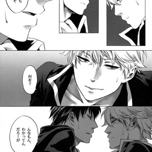 [go/ mayu] nagashi nagasare – Gintama dj [JP] – Gay Manga sex 20