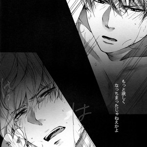 [go/ mayu] nagashi nagasare – Gintama dj [JP] – Gay Manga sex 27