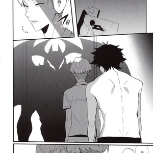 [SEIJUN-HA (amam)] Tenshi no Tawamure – Devilman dj [cn] – Gay Manga sex 5
