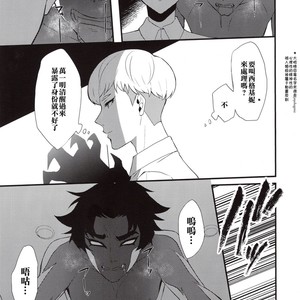 [SEIJUN-HA (amam)] Tenshi no Tawamure – Devilman dj [cn] – Gay Manga sex 6