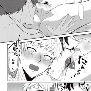 [SEIJUN-HA (amam)] Tenshi no Tawamure – Devilman dj [cn] – Gay Manga sex 13