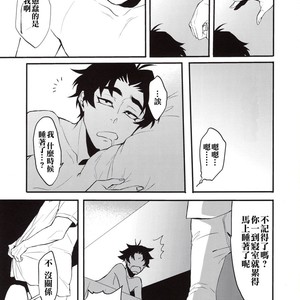 [SEIJUN-HA (amam)] Tenshi no Tawamure – Devilman dj [cn] – Gay Manga sex 24