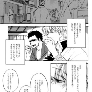 [go/ mayu] ryuusa – Gintama dj [JP] – Gay Manga sex 8