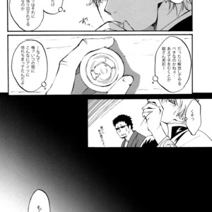 [go/ mayu] ryuusa – Gintama dj [JP] – Gay Manga sex 9