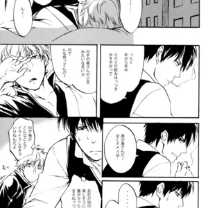 [go/ mayu] ryuusa – Gintama dj [JP] – Gay Manga sex 12