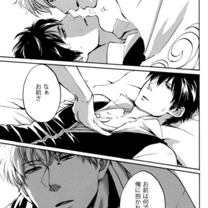 [go/ mayu] ryuusa – Gintama dj [JP] – Gay Manga sex 14