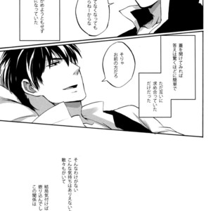 [go/ mayu] ryuusa – Gintama dj [JP] – Gay Manga sex 22