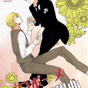 Gay Manga - [Soladouwa (Otama)] Kuroko no Basuke dj – Propose Kyousoukyoku [JP] – Gay Manga