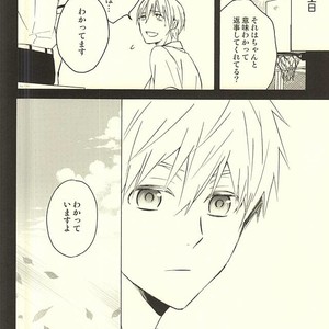 [Soladouwa (Otama)] Kuroko no Basuke dj – Propose Kyousoukyoku [JP] – Gay Manga sex 5