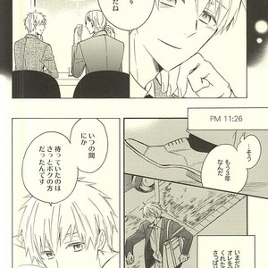 [Soladouwa (Otama)] Kuroko no Basuke dj – Propose Kyousoukyoku [JP] – Gay Manga sex 7