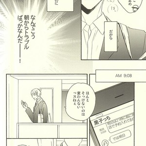 [Soladouwa (Otama)] Kuroko no Basuke dj – Propose Kyousoukyoku [JP] – Gay Manga sex 9