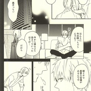 [Soladouwa (Otama)] Kuroko no Basuke dj – Propose Kyousoukyoku [JP] – Gay Manga sex 13