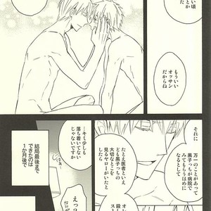 [Soladouwa (Otama)] Kuroko no Basuke dj – Propose Kyousoukyoku [JP] – Gay Manga sex 20