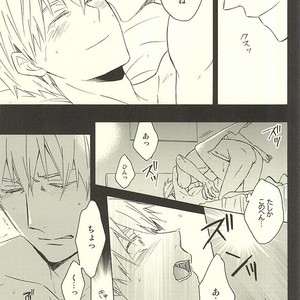 [Soladouwa (Otama)] Kuroko no Basuke dj – Propose Kyousoukyoku [JP] – Gay Manga sex 22