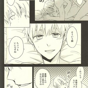 [Soladouwa (Otama)] Kuroko no Basuke dj – Propose Kyousoukyoku [JP] – Gay Manga sex 23