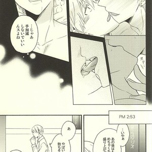 [Soladouwa (Otama)] Kuroko no Basuke dj – Propose Kyousoukyoku [JP] – Gay Manga sex 24