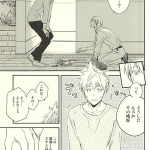 [Soladouwa (Otama)] Kuroko no Basuke dj – Propose Kyousoukyoku [JP] – Gay Manga sex 30