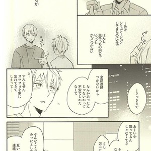 [Soladouwa (Otama)] Kuroko no Basuke dj – Propose Kyousoukyoku [JP] – Gay Manga sex 31