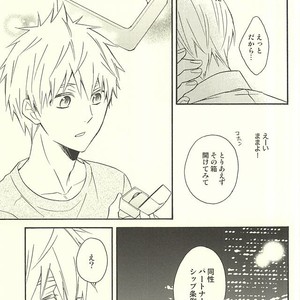 [Soladouwa (Otama)] Kuroko no Basuke dj – Propose Kyousoukyoku [JP] – Gay Manga sex 32