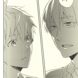 [Soladouwa (Otama)] Kuroko no Basuke dj – Propose Kyousoukyoku [JP] – Gay Manga sex 33