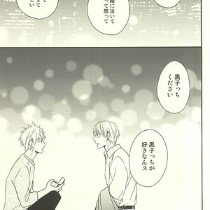 [Soladouwa (Otama)] Kuroko no Basuke dj – Propose Kyousoukyoku [JP] – Gay Manga sex 34