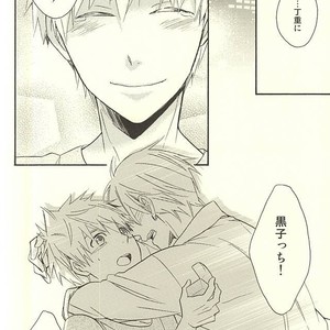 [Soladouwa (Otama)] Kuroko no Basuke dj – Propose Kyousoukyoku [JP] – Gay Manga sex 35