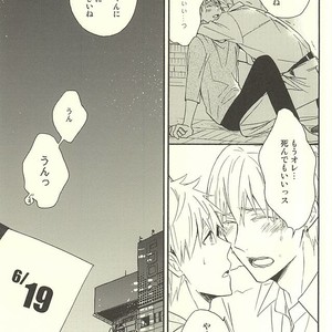 [Soladouwa (Otama)] Kuroko no Basuke dj – Propose Kyousoukyoku [JP] – Gay Manga sex 36