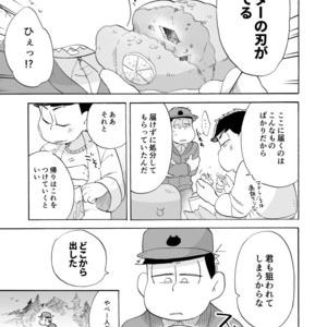[A Ministry] Tō kara ochiru kuchidzuke o – Osomatsu-san dj [JP] – Gay Manga sex 7