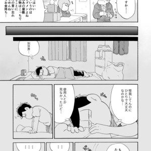[A Ministry] Tō kara ochiru kuchidzuke o – Osomatsu-san dj [JP] – Gay Manga sex 9