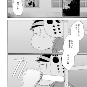 [A Ministry] Tō kara ochiru kuchidzuke o – Osomatsu-san dj [JP] – Gay Manga sex 10