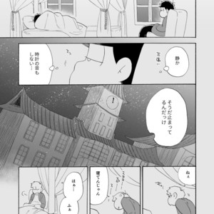 [A Ministry] Tō kara ochiru kuchidzuke o – Osomatsu-san dj [JP] – Gay Manga sex 15