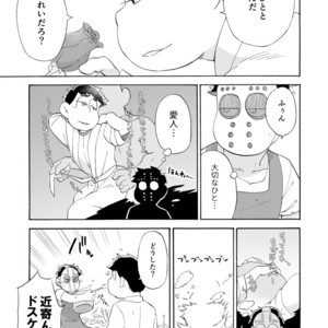 [A Ministry] Tō kara ochiru kuchidzuke o – Osomatsu-san dj [JP] – Gay Manga sex 19