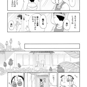 [A Ministry] Tō kara ochiru kuchidzuke o – Osomatsu-san dj [JP] – Gay Manga sex 21