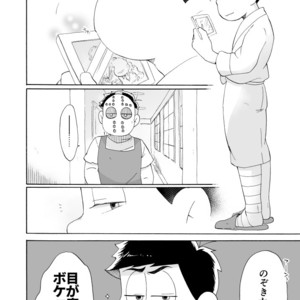 [A Ministry] Tō kara ochiru kuchidzuke o – Osomatsu-san dj [JP] – Gay Manga sex 22