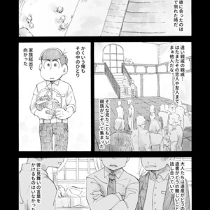 [A Ministry] Tō kara ochiru kuchidzuke o – Osomatsu-san dj [JP] – Gay Manga sex 28