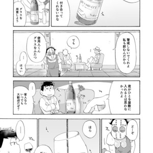 [A Ministry] Tō kara ochiru kuchidzuke o – Osomatsu-san dj [JP] – Gay Manga sex 35
