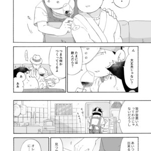 [A Ministry] Tō kara ochiru kuchidzuke o – Osomatsu-san dj [JP] – Gay Manga sex 36