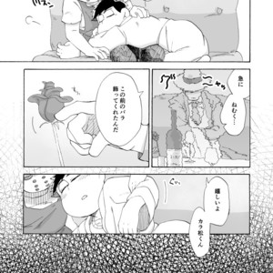 [A Ministry] Tō kara ochiru kuchidzuke o – Osomatsu-san dj [JP] – Gay Manga sex 39