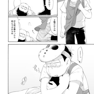 [A Ministry] Tō kara ochiru kuchidzuke o – Osomatsu-san dj [JP] – Gay Manga sex 47