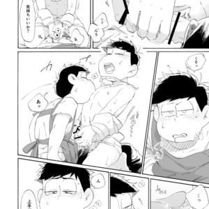 [A Ministry] Tō kara ochiru kuchidzuke o – Osomatsu-san dj [JP] – Gay Manga sex 51