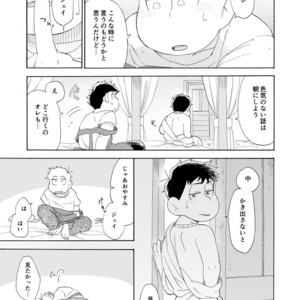 [A Ministry] Tō kara ochiru kuchidzuke o – Osomatsu-san dj [JP] – Gay Manga sex 58