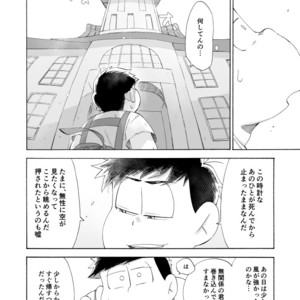 [A Ministry] Tō kara ochiru kuchidzuke o – Osomatsu-san dj [JP] – Gay Manga sex 61