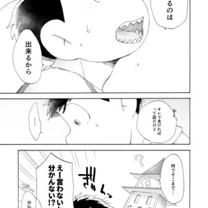 [A Ministry] Tō kara ochiru kuchidzuke o – Osomatsu-san dj [JP] – Gay Manga sex 64
