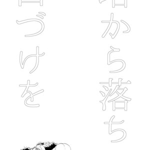 [A Ministry] Tō kara ochiru kuchidzuke o – Osomatsu-san dj [JP] – Gay Manga sex 70