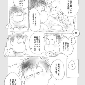 [A Ministry] Tō kara ochiru kuchidzuke o – Osomatsu-san dj [JP] – Gay Manga sex 73