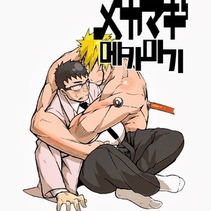 Gay Manga - [anything (naop)] MekaMagi [kr] – Gay Manga